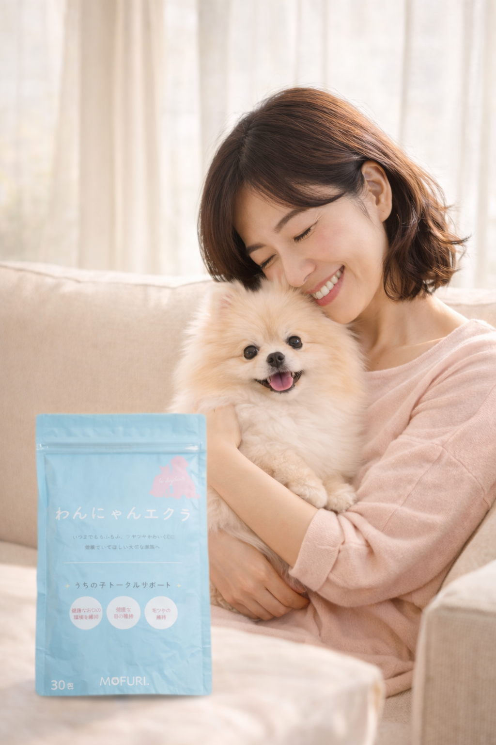 愛犬と一緒の、いつもの時間