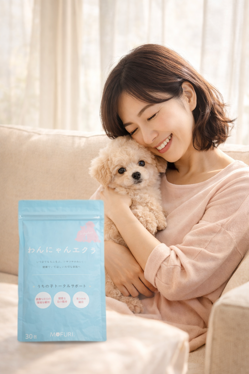 愛犬と暮らす飼い主さん